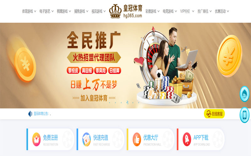 开云电竞|开云电竞体育app下载体育注册账户和游戏下注使用权