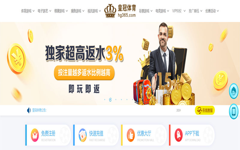 开云电竞|开云电竞体育app下载的在线体育博彩APP供应商
